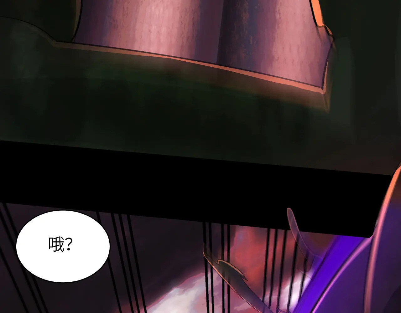 196-新形态 第76页