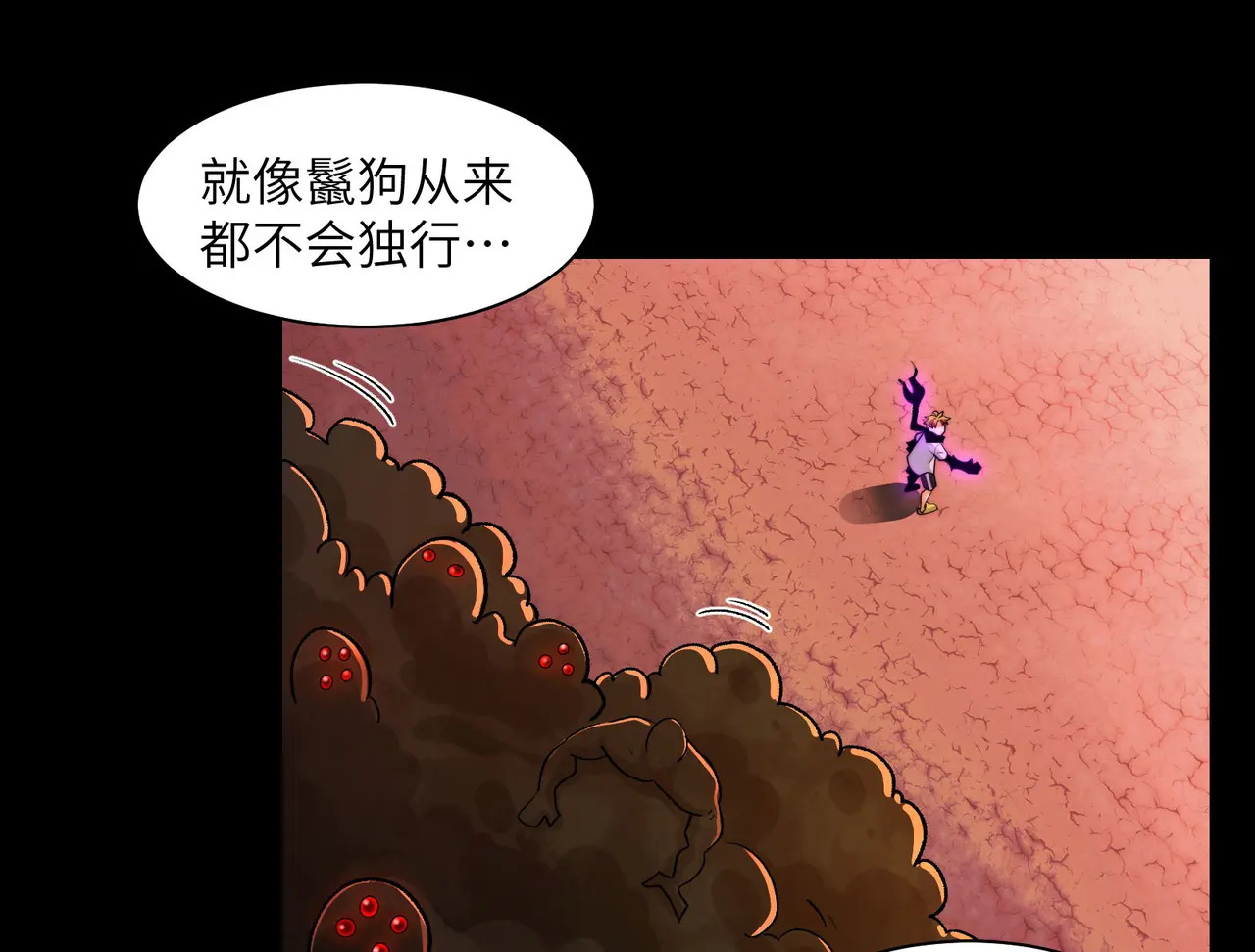 196-新形态 第85页