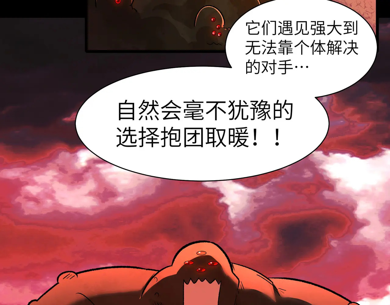 196-新形态 第86页