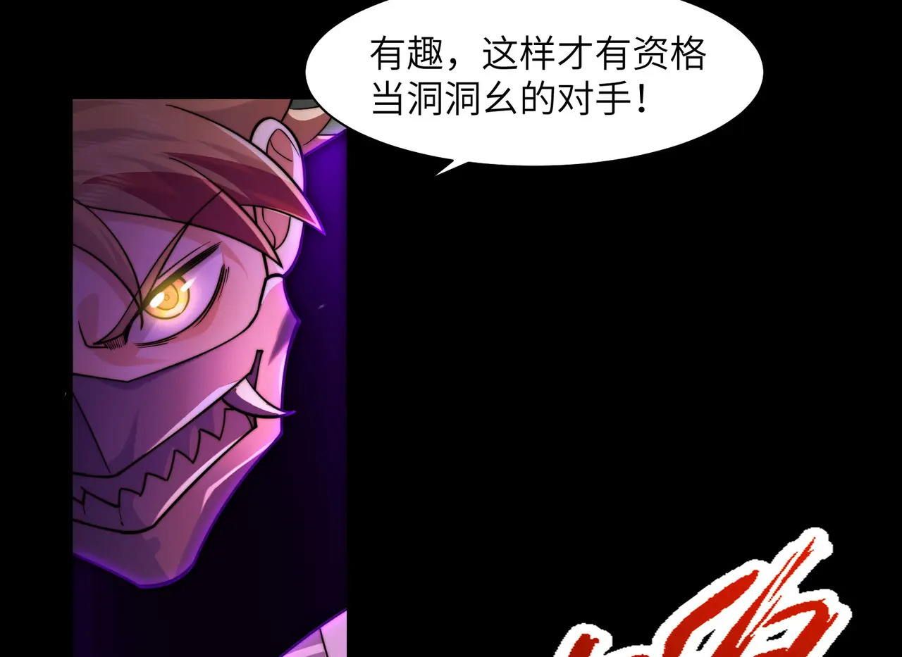 196-新形态 第90页