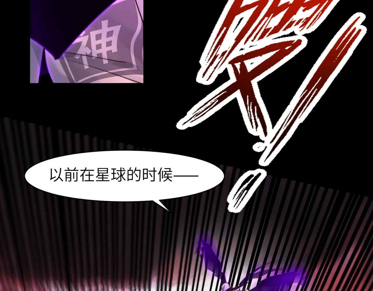 196-新形态 第91页