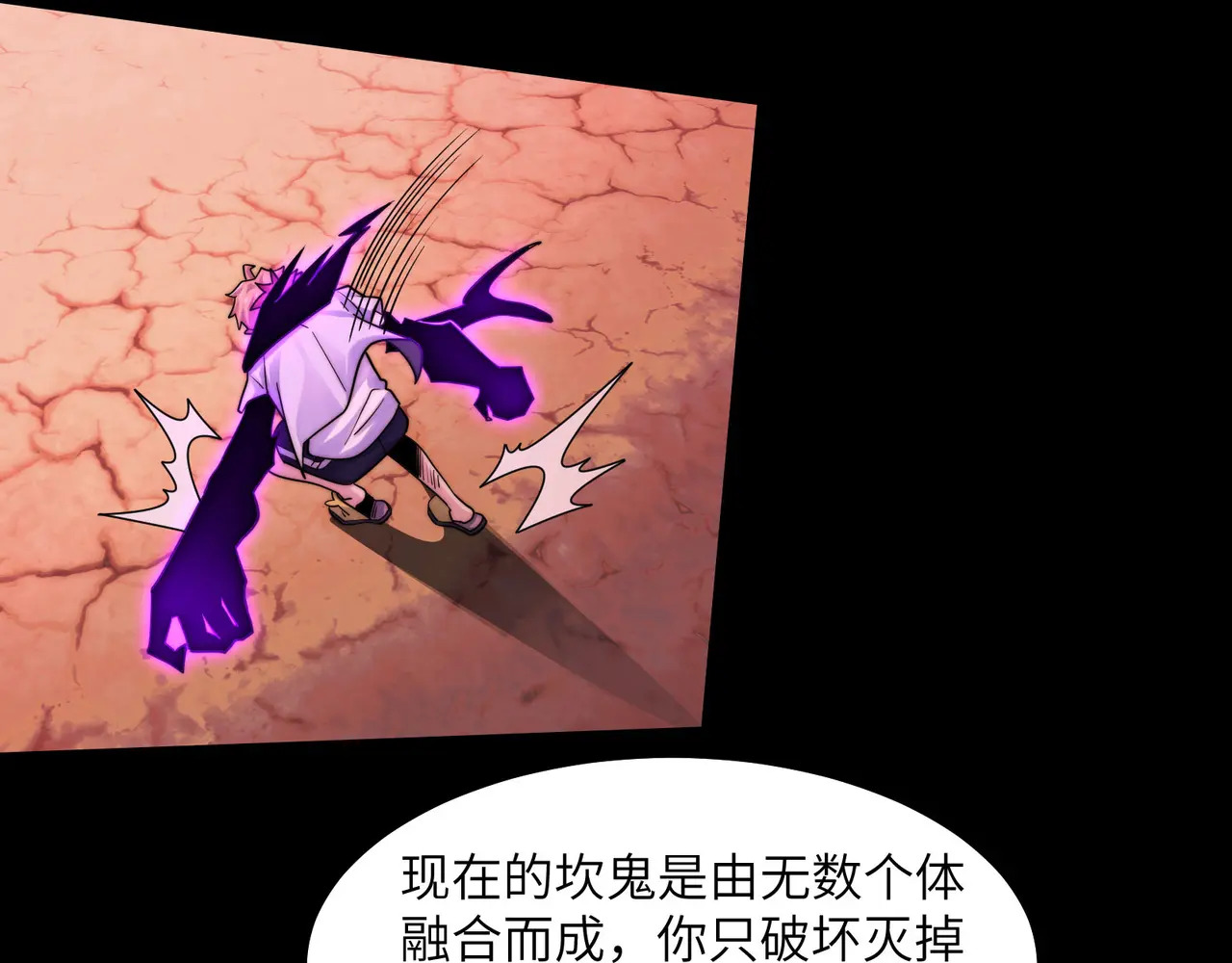 196-新形态 第103页