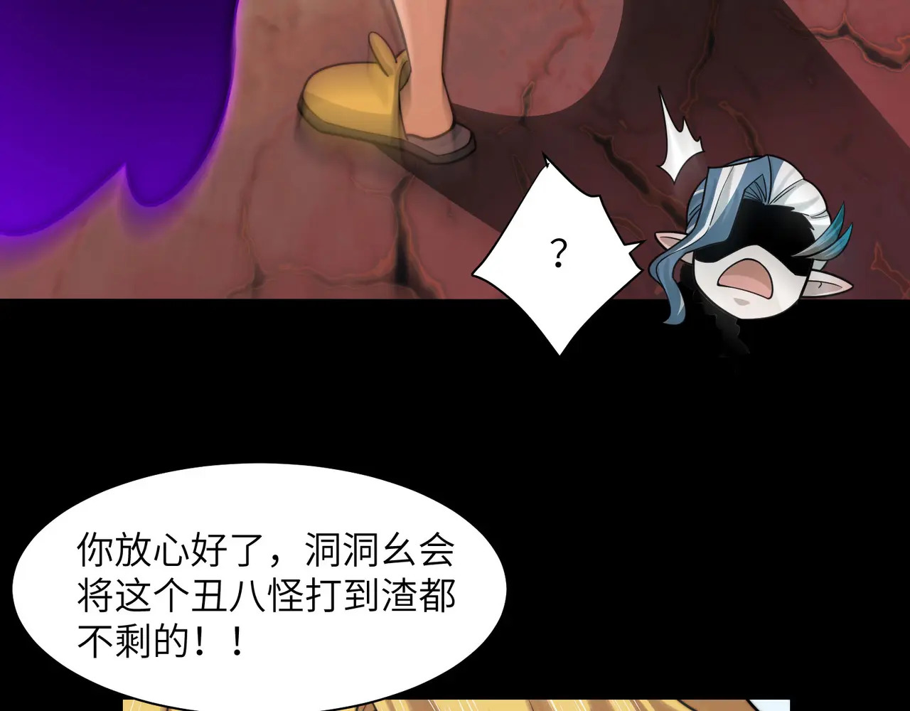 196-新形态 第109页