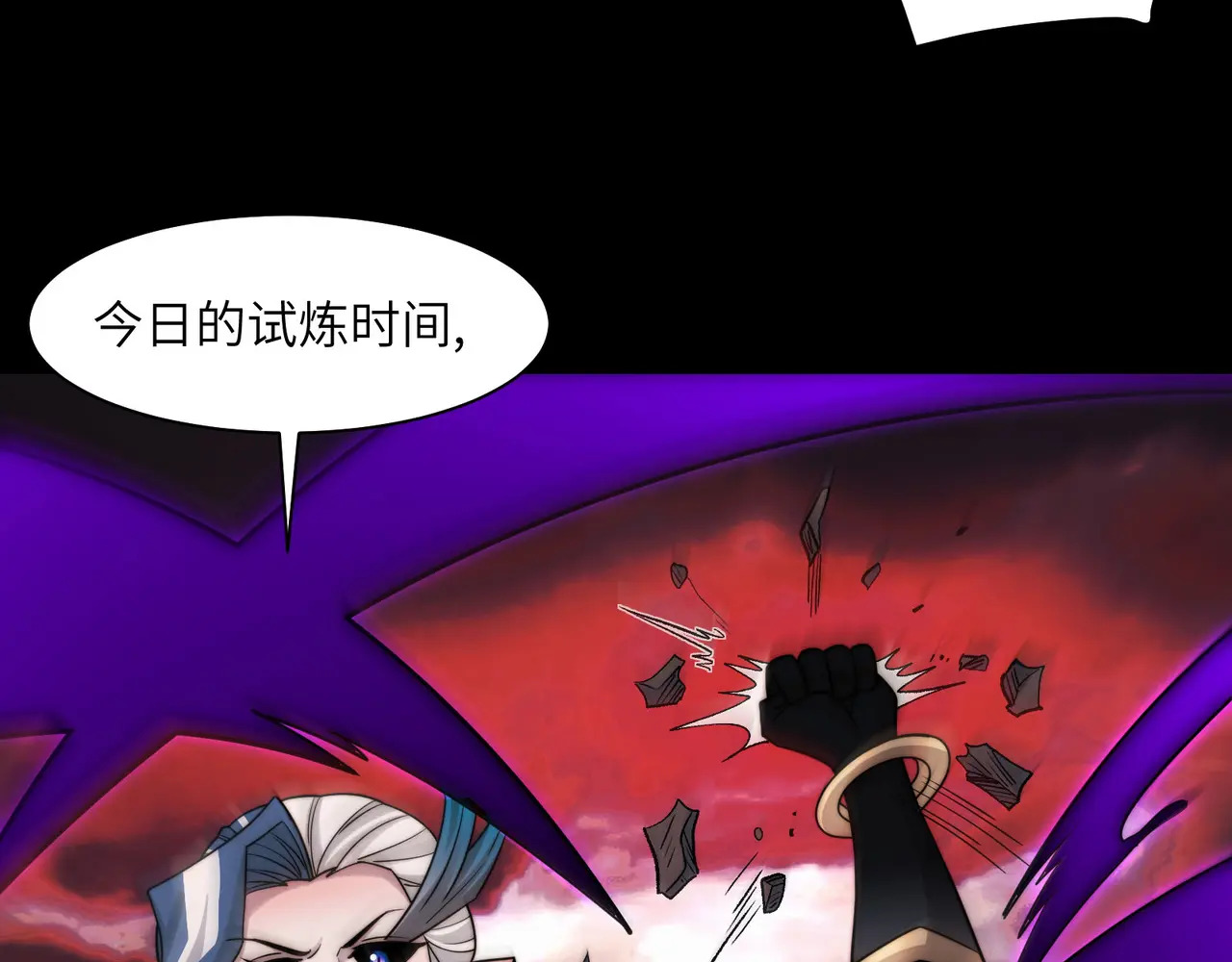 196-新形态 第113页
