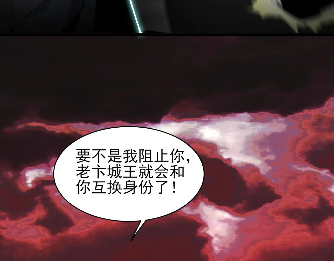 197-人鬼不存在和平 第15页