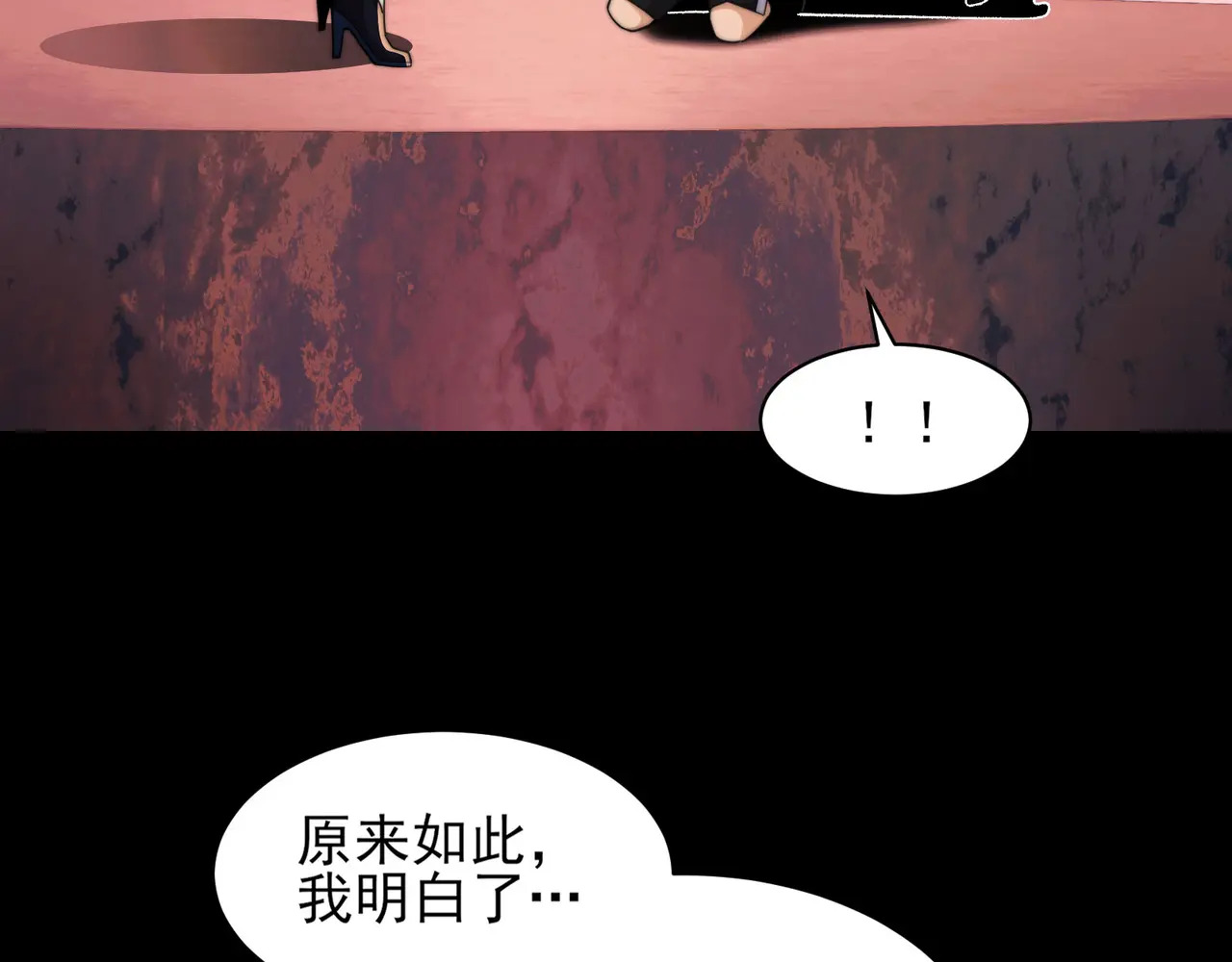 197-人鬼不存在和平 第17页
