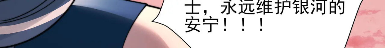 197-人鬼不存在和平 第22页