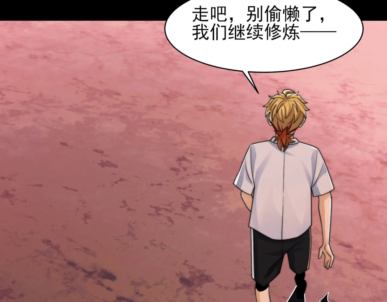 197-人鬼不存在和平 第26页