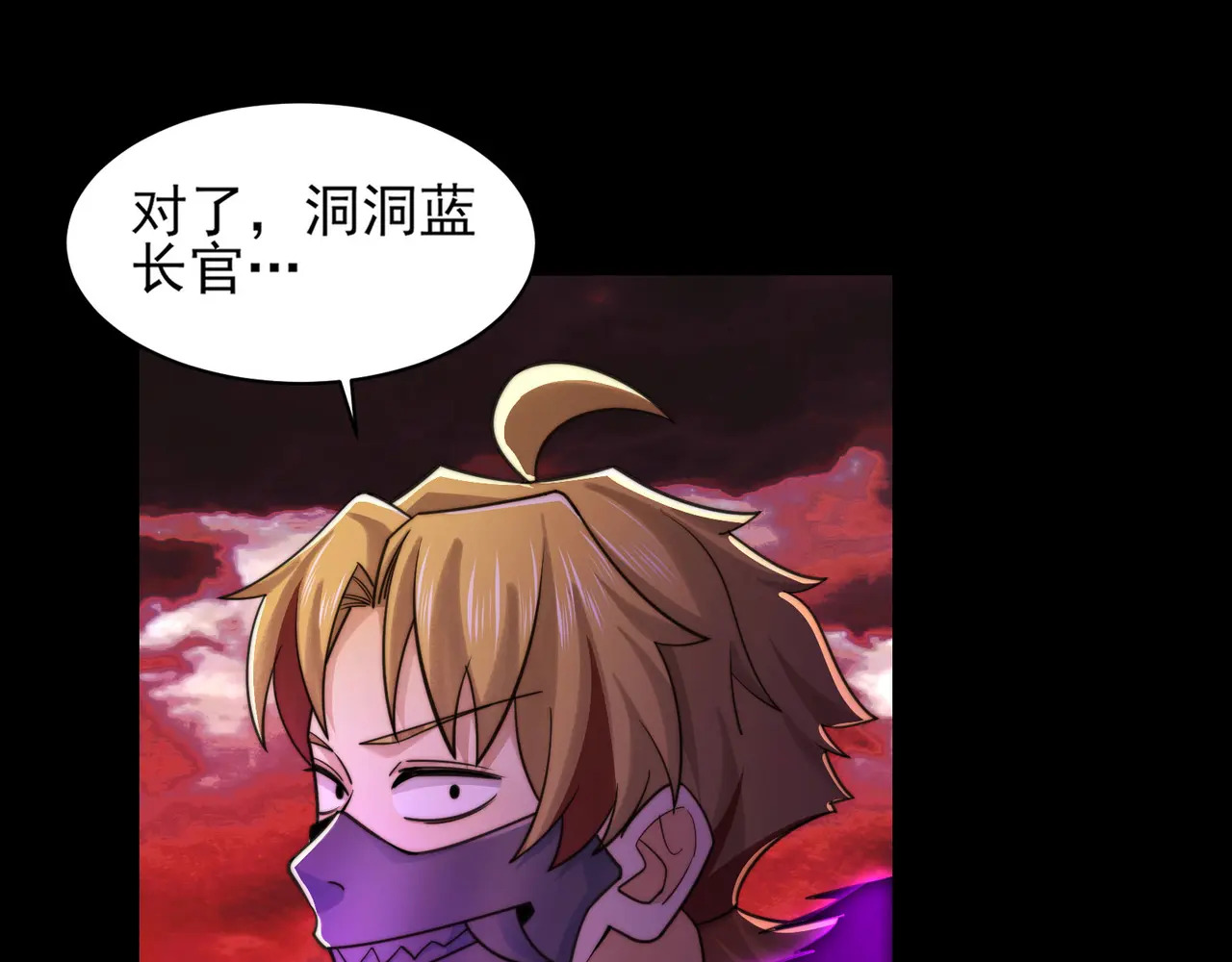 197-人鬼不存在和平 第29页