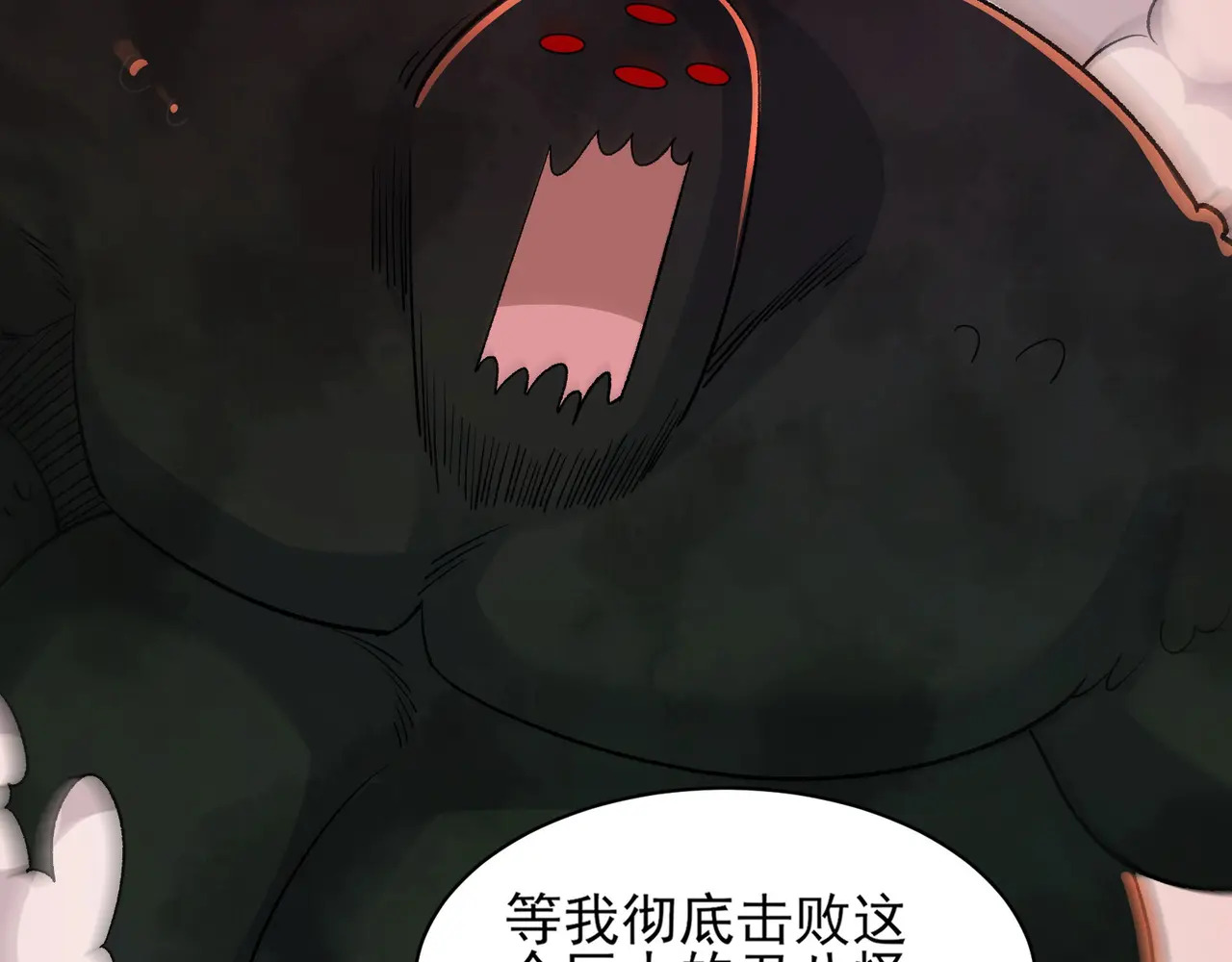 197-人鬼不存在和平 第31页