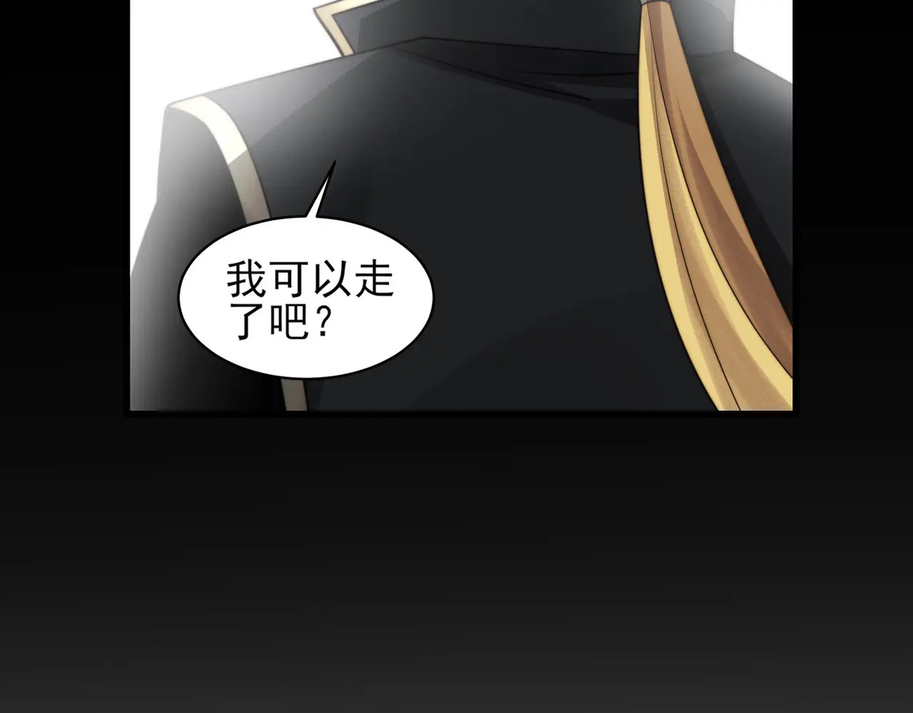 197-人鬼不存在和平 第35页