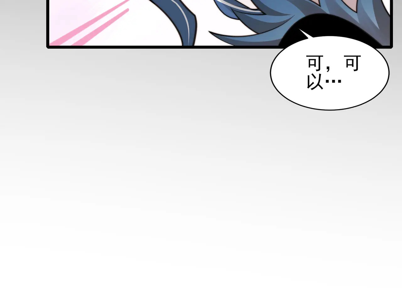 197-人鬼不存在和平 第38页