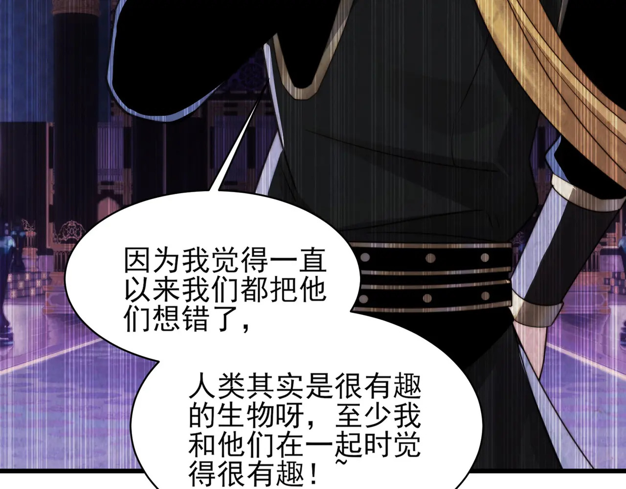 197-人鬼不存在和平 第48页