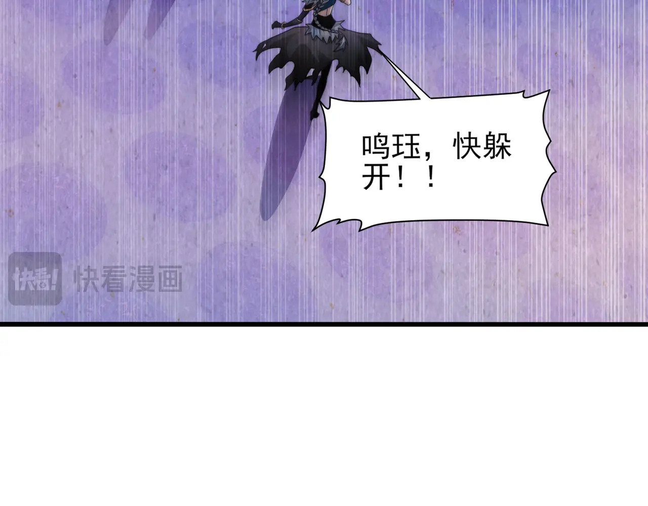 197-人鬼不存在和平 第90页