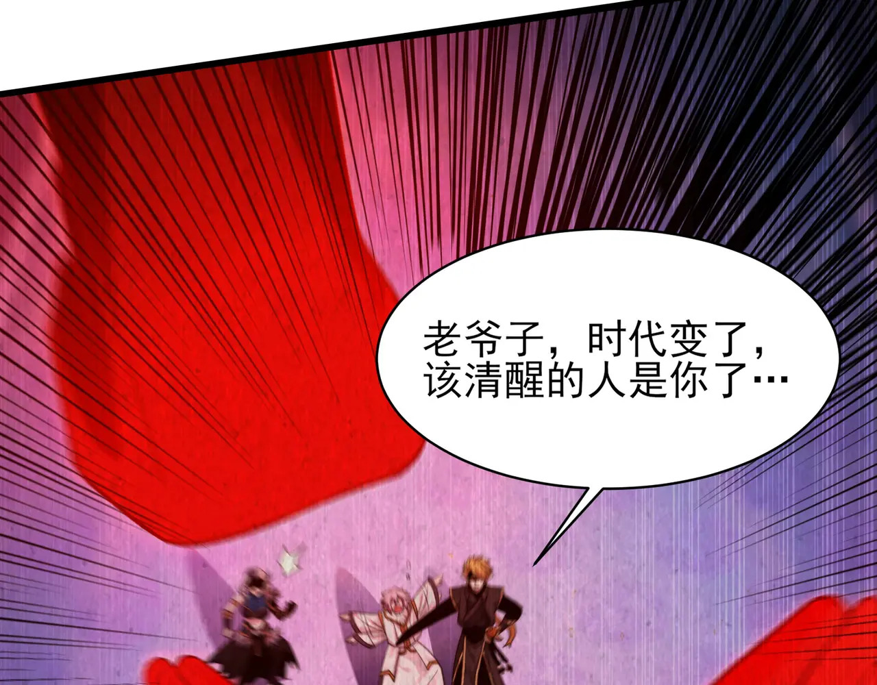 197-人鬼不存在和平 第92页