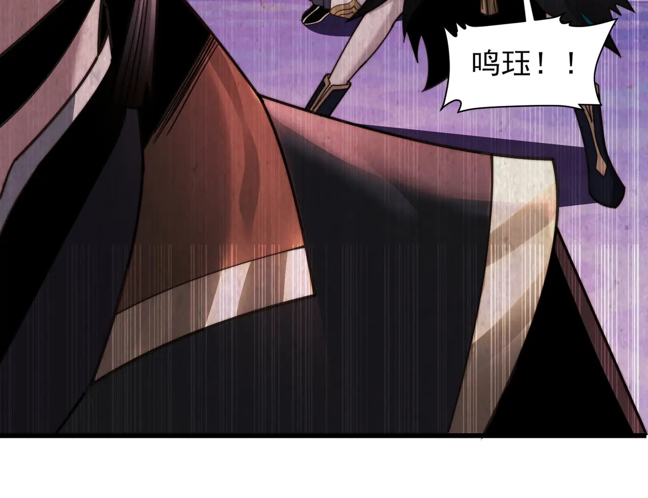 197-人鬼不存在和平 第106页