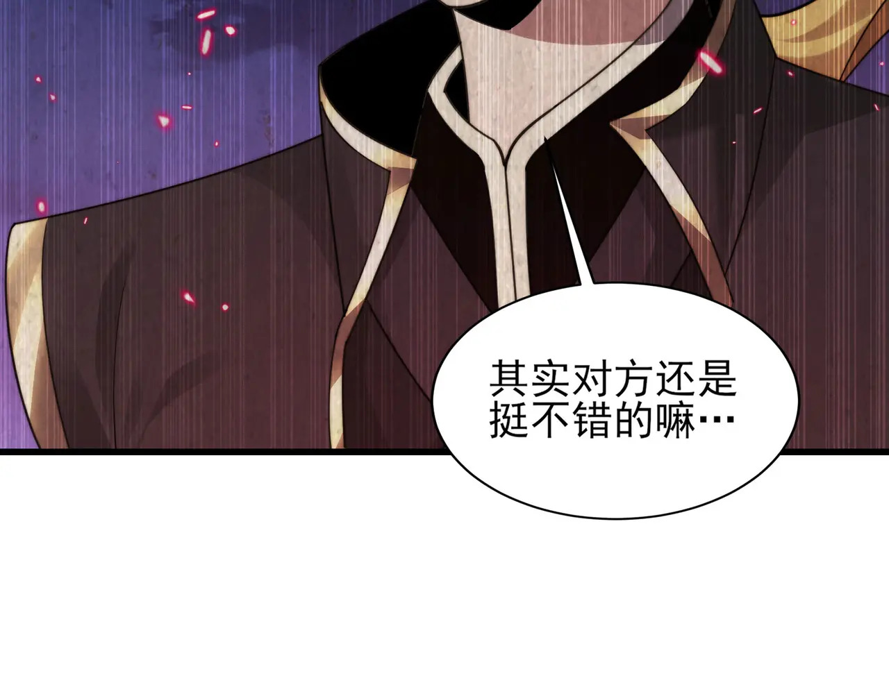 197-人鬼不存在和平 第114页