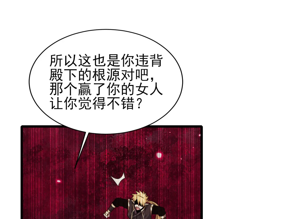 197-人鬼不存在和平 第115页