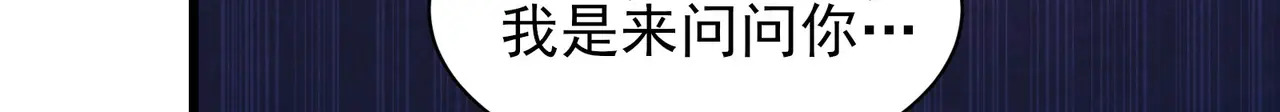 197-人鬼不存在和平 第120页