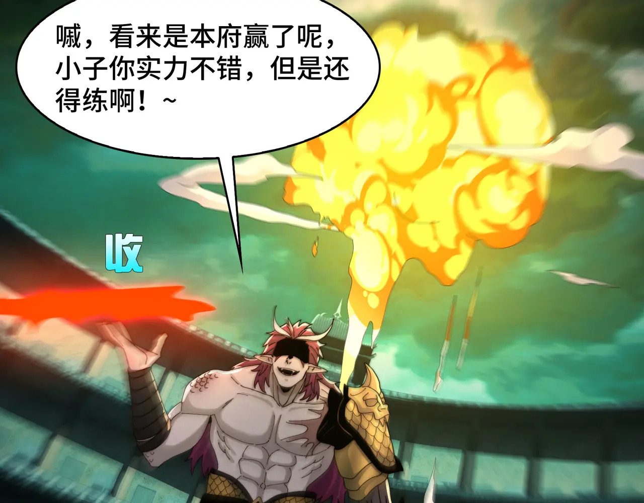 198-老坛坛坛肉之战 第134页