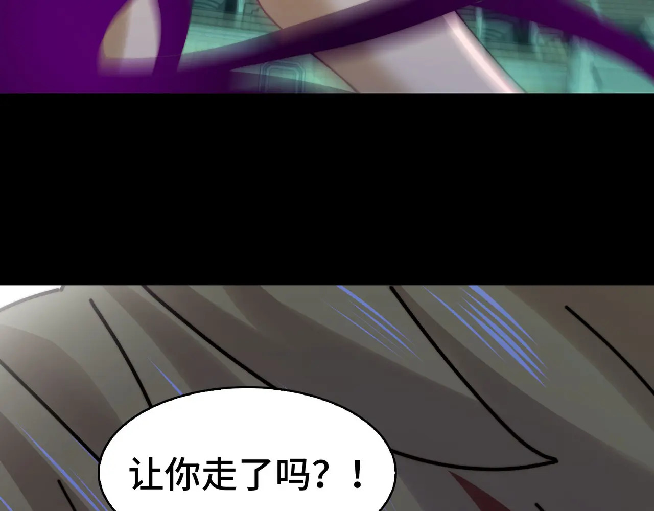 198-老坛坛坛肉之战 第142页