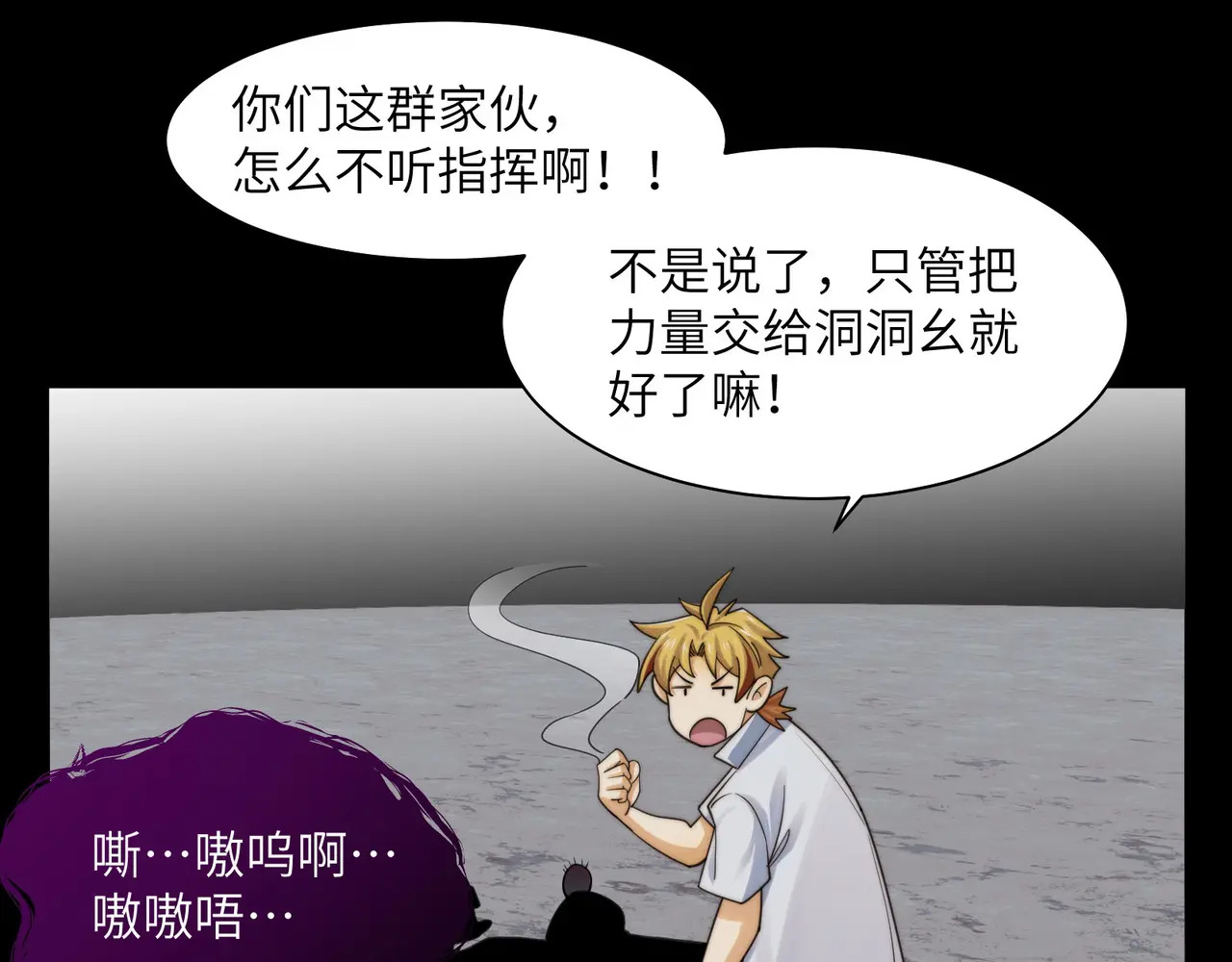 199-界石的由来 第16页
