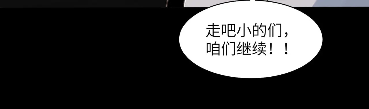 199-界石的由来 第21页