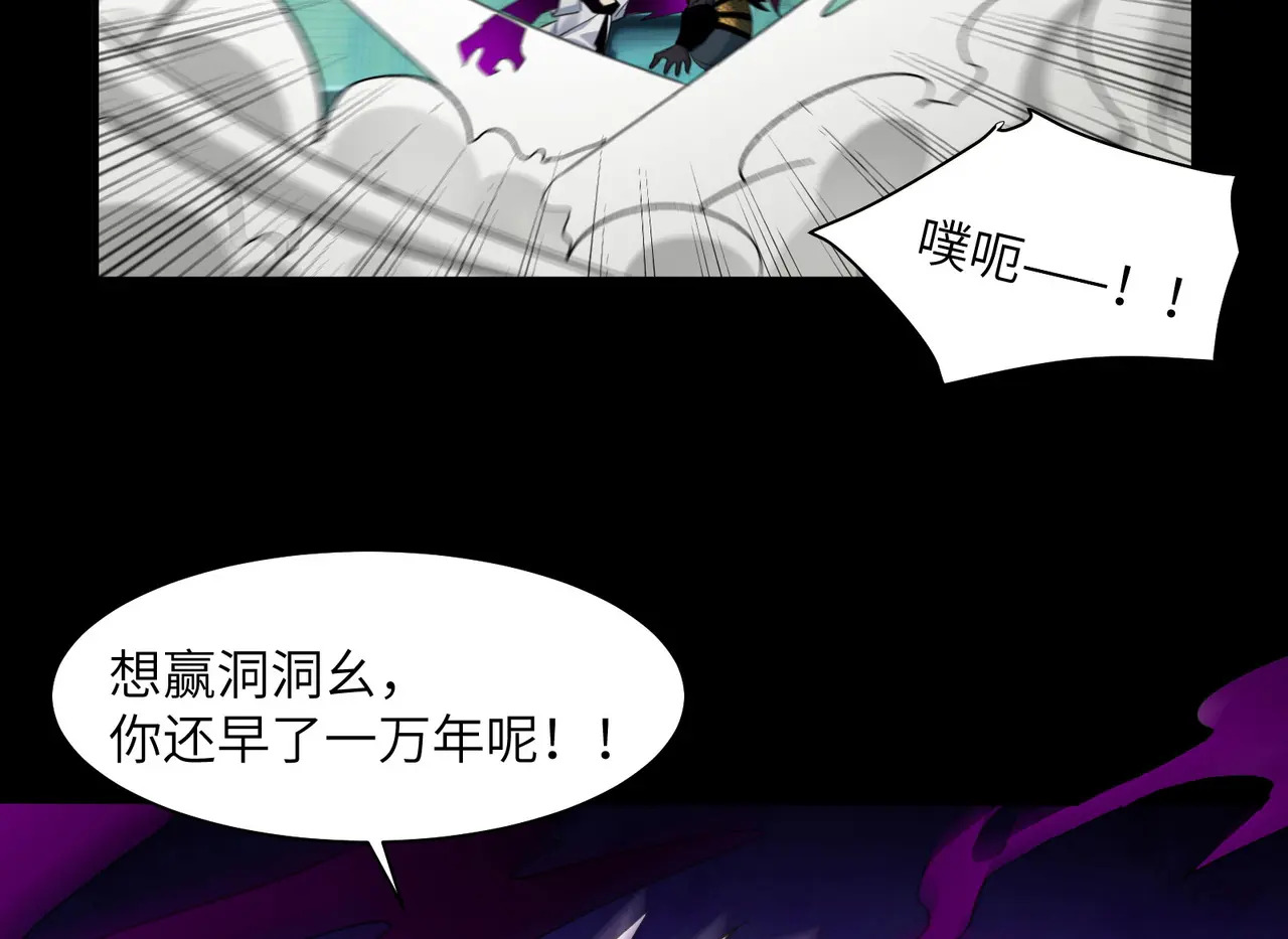 199-界石的由来 第23页