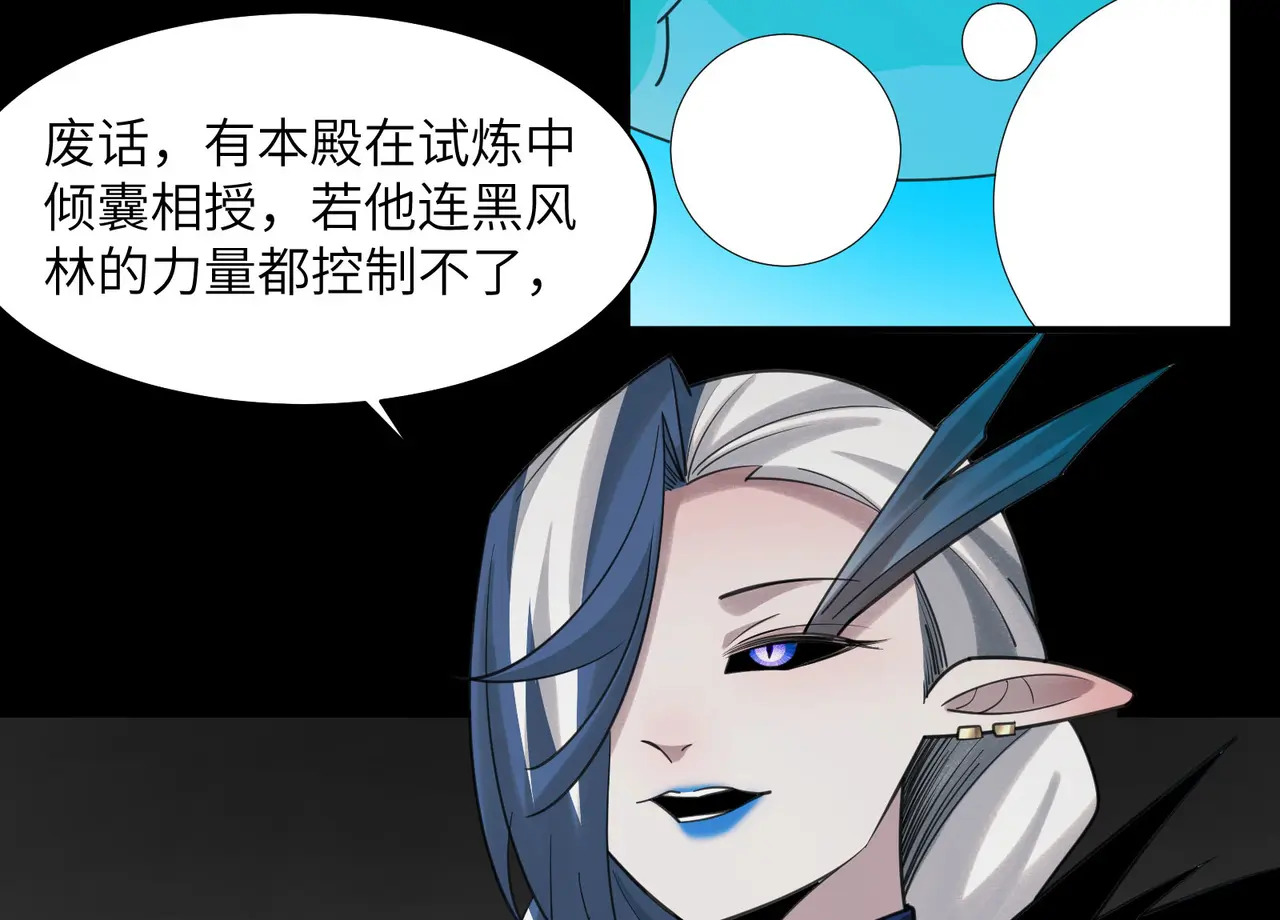 199-界石的由来 第27页