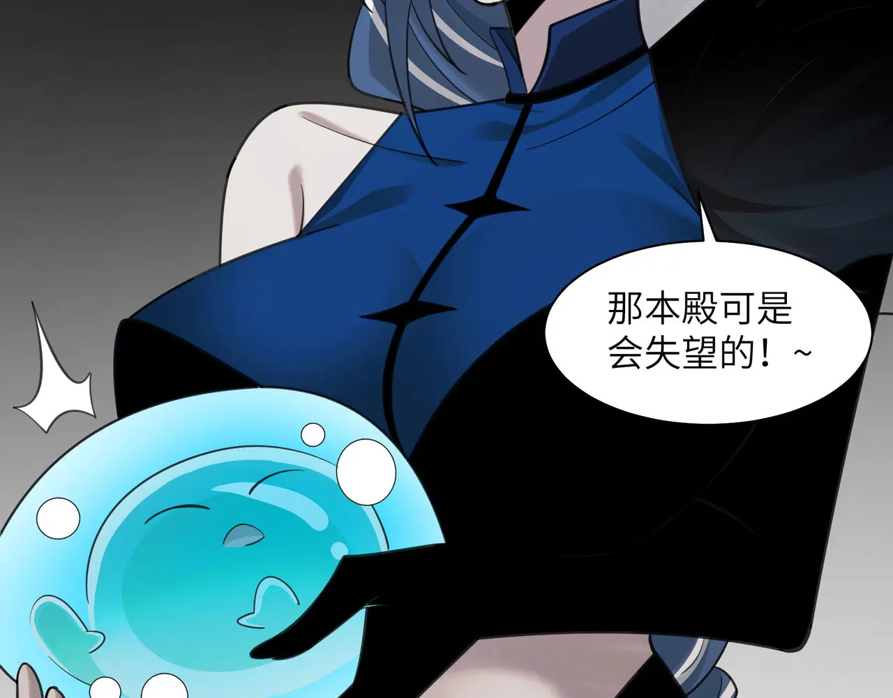 199-界石的由来 第28页