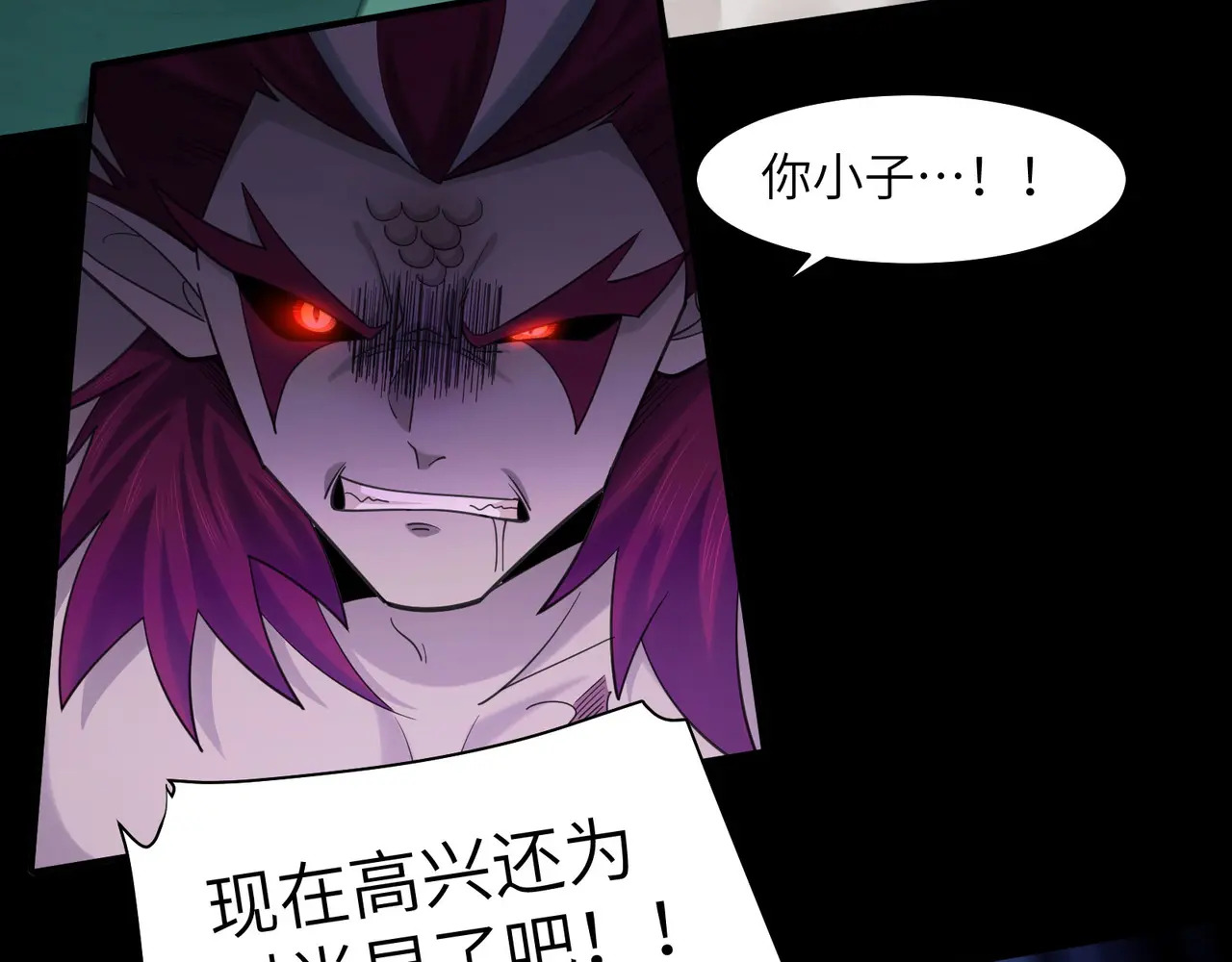 199-界石的由来 第32页