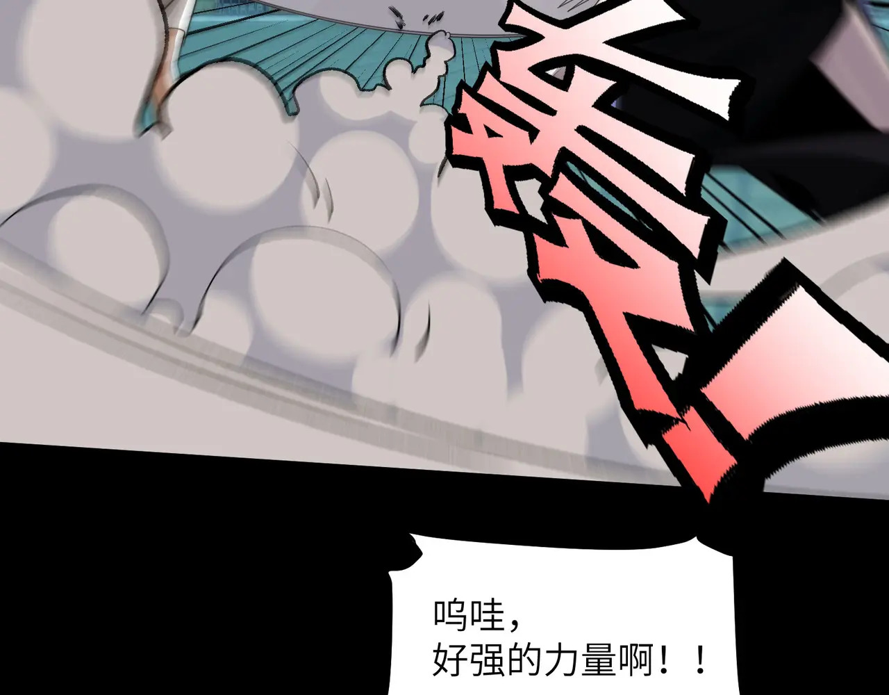 199-界石的由来 第45页