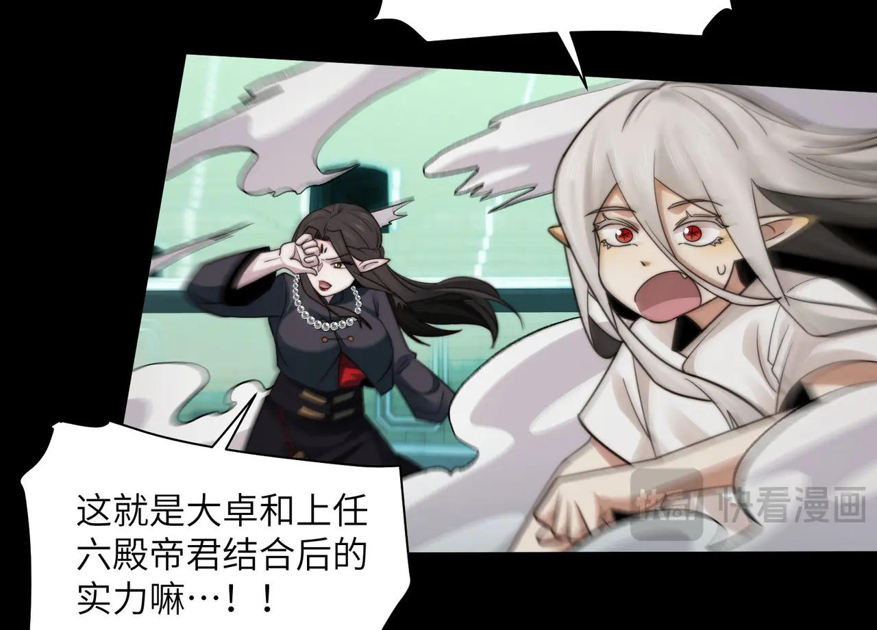 199-界石的由来 第46页
