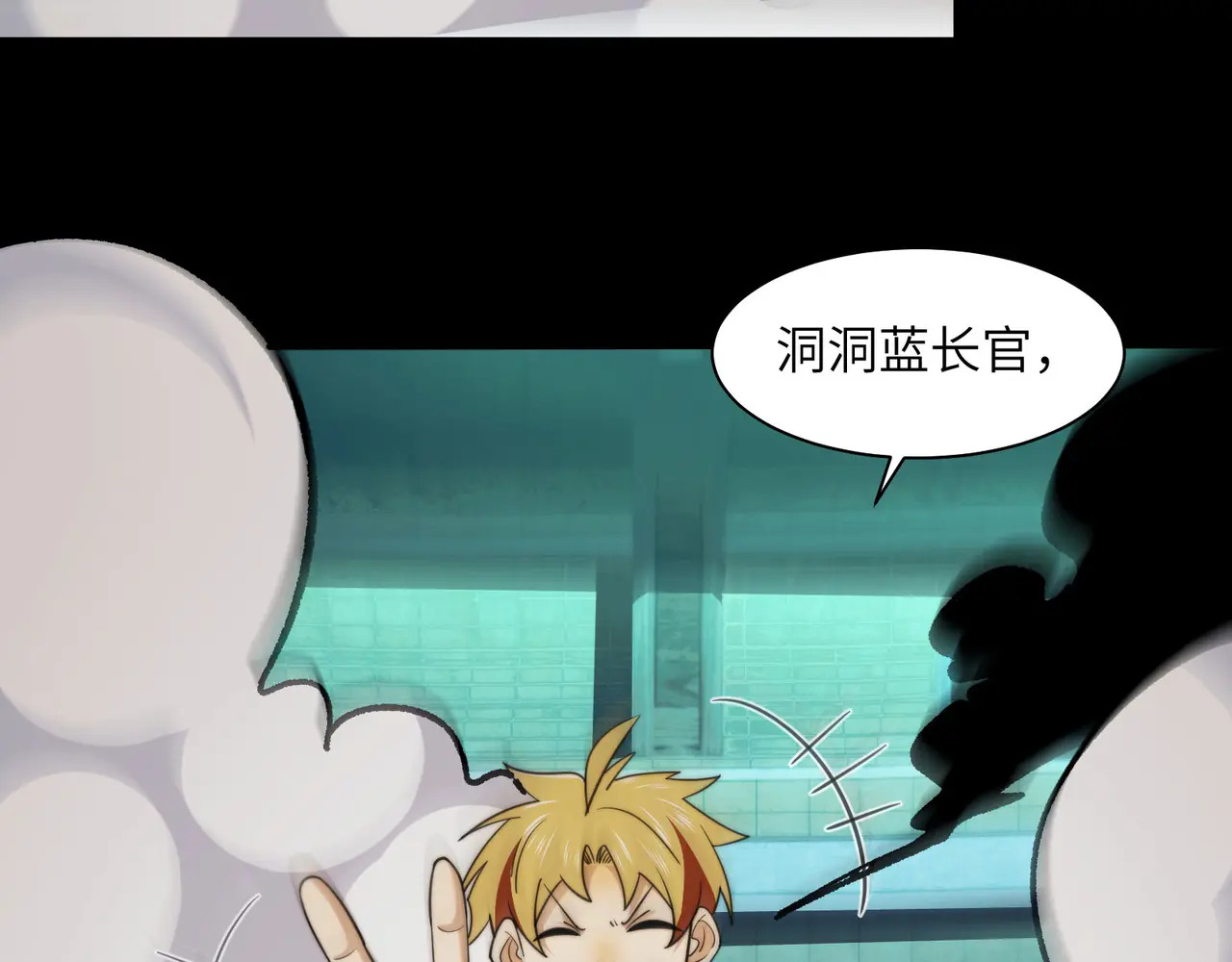 199-界石的由来 第48页