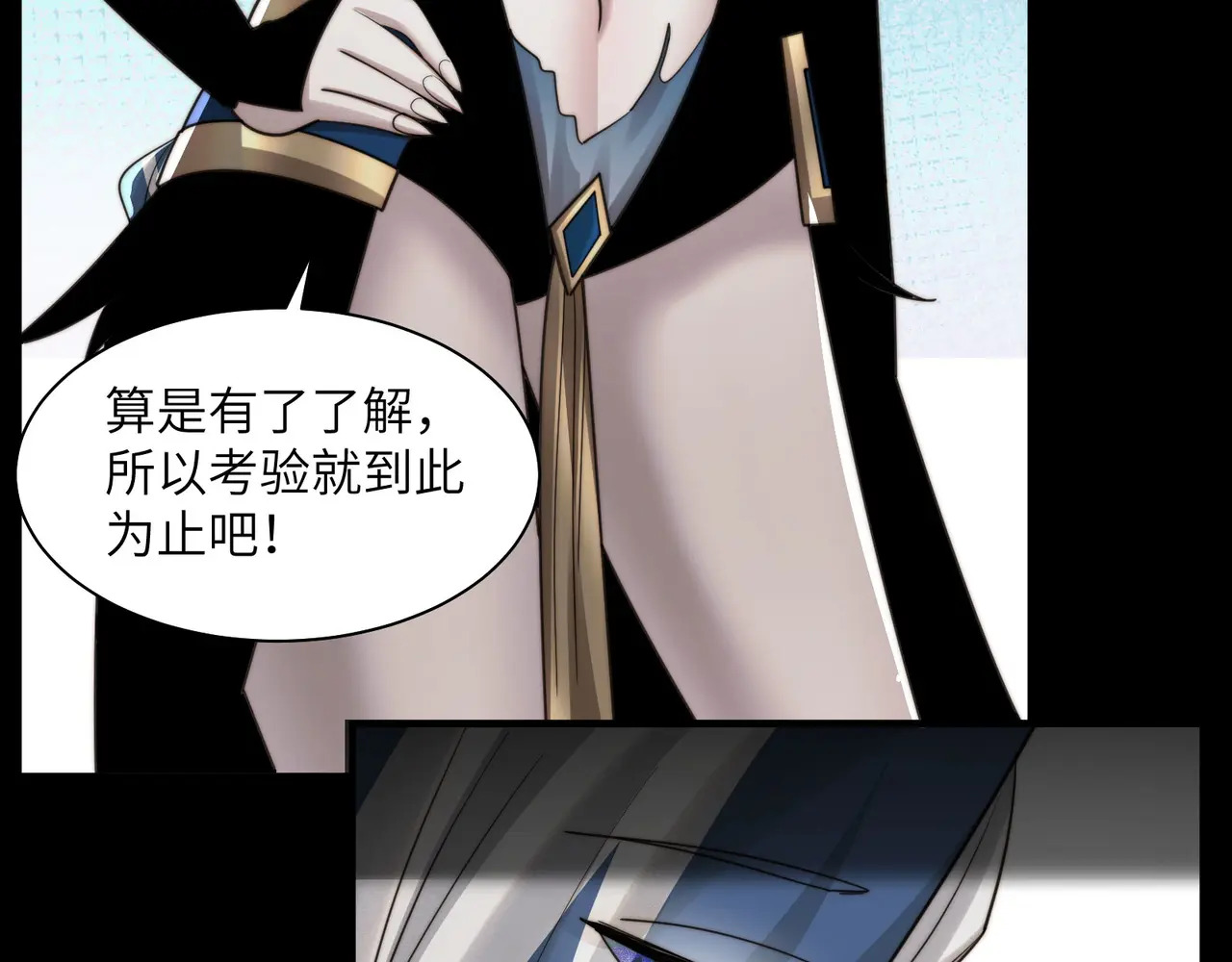 199-界石的由来 第68页