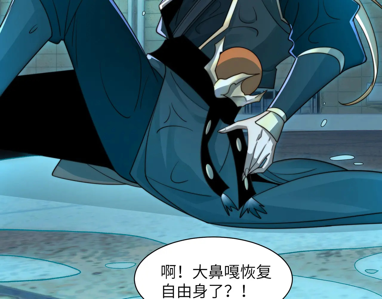 199-界石的由来 第73页