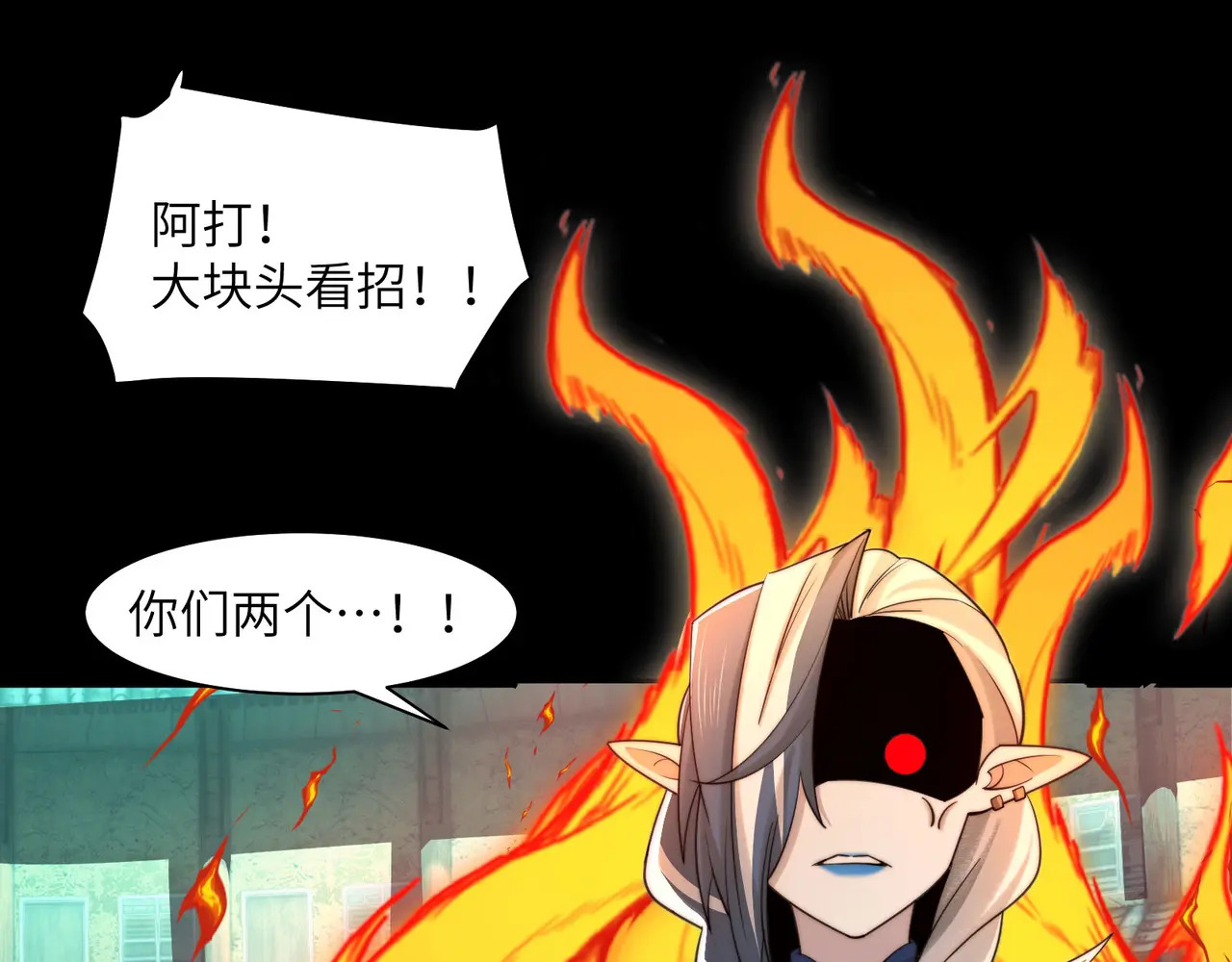 199-界石的由来 第78页