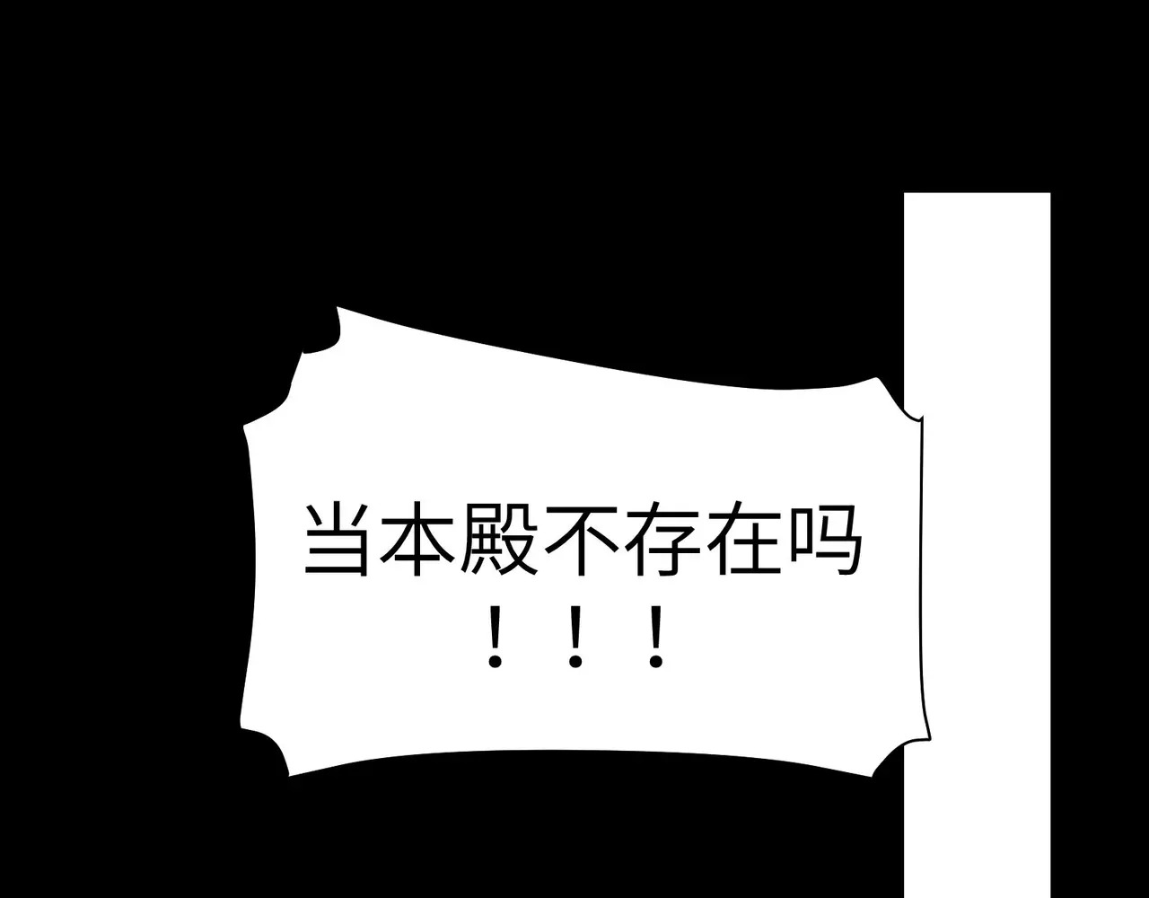 199-界石的由来 第81页