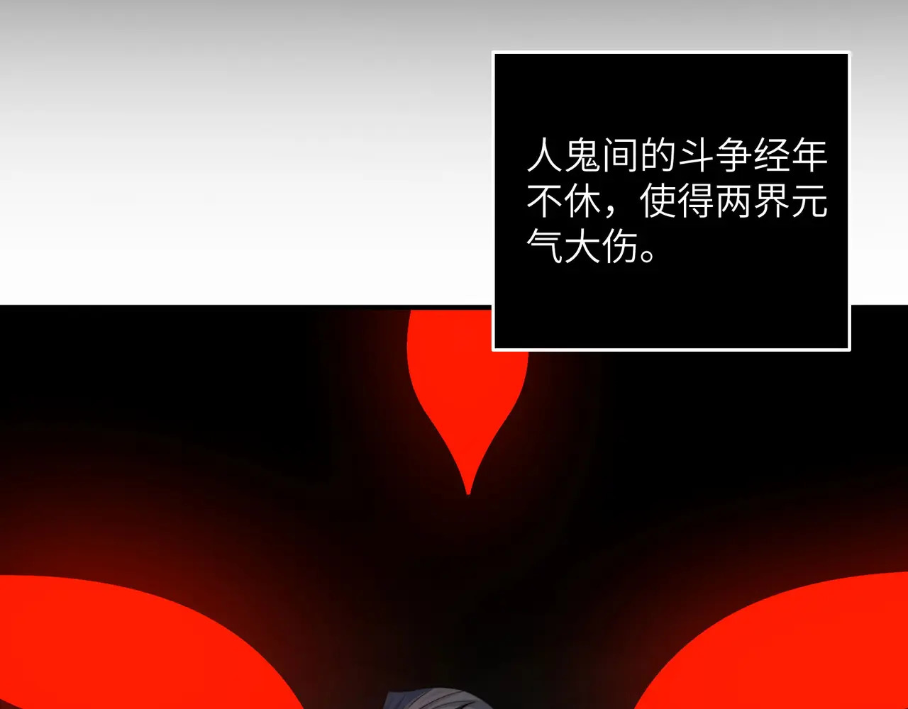 199-界石的由来 第94页
