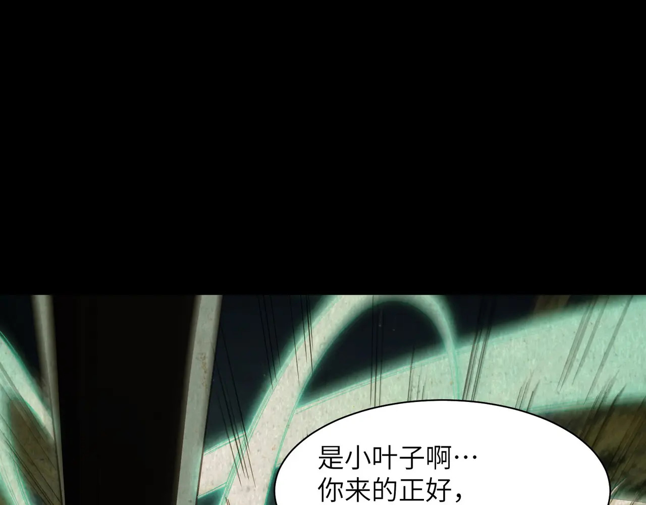199-界石的由来 第111页