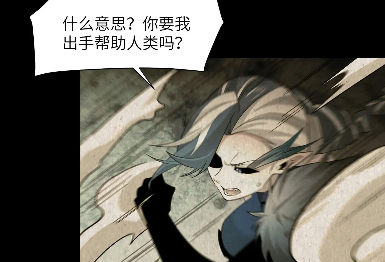 199-界石的由来 第114页