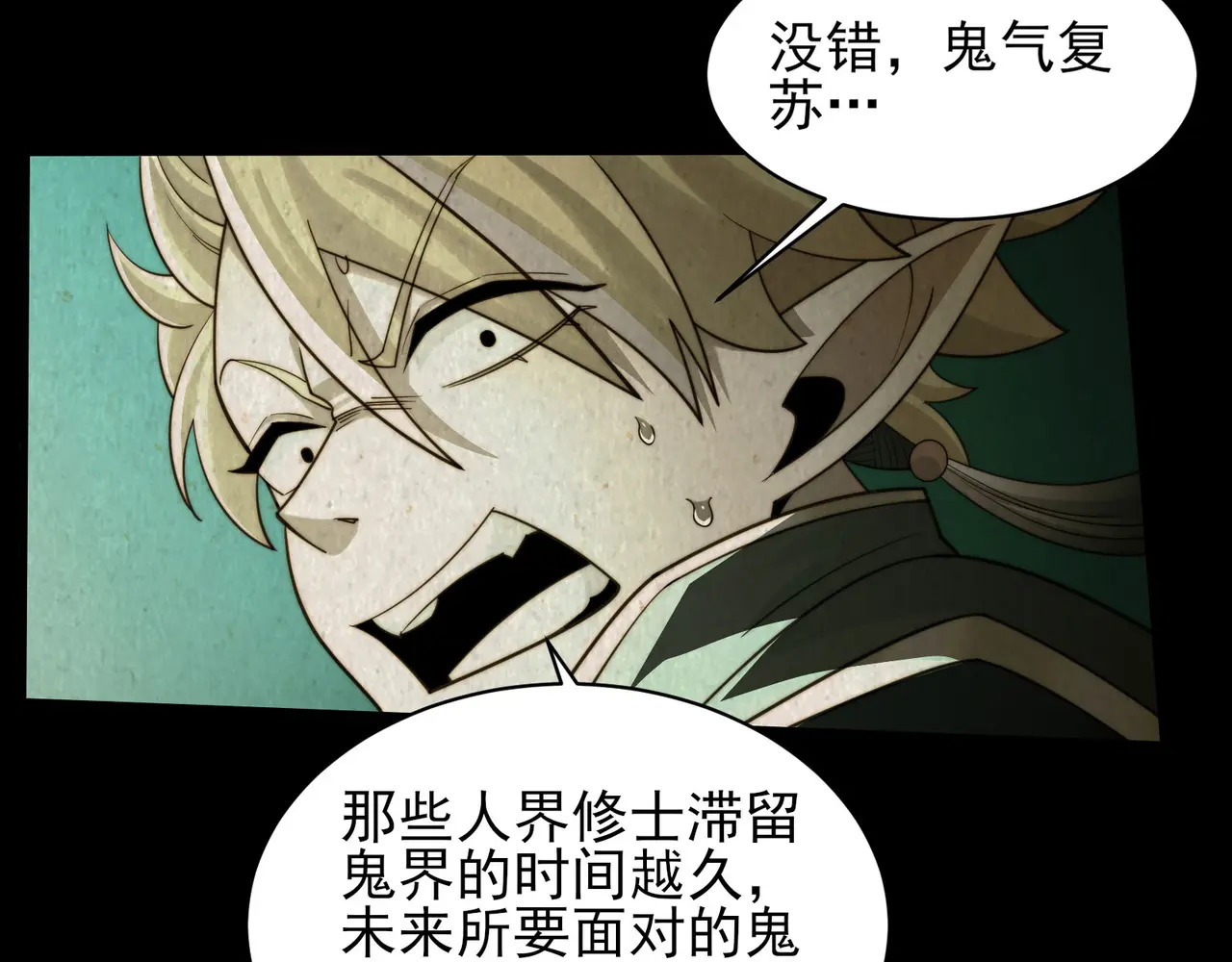 200-忆往昔 第7页
