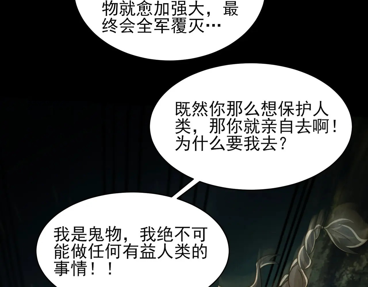 200-忆往昔 第8页