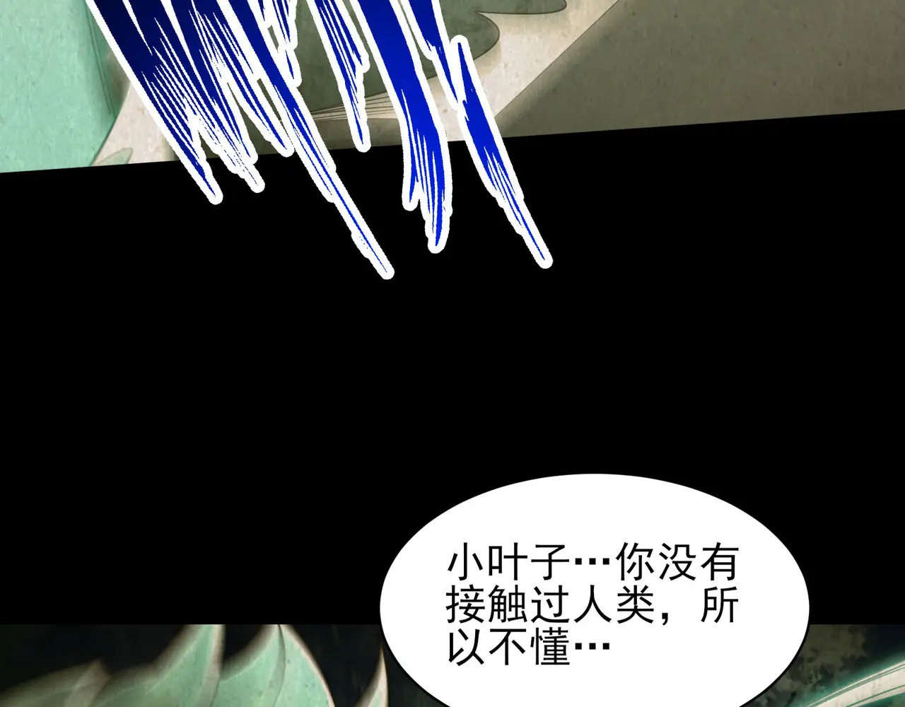 200-忆往昔 第13页