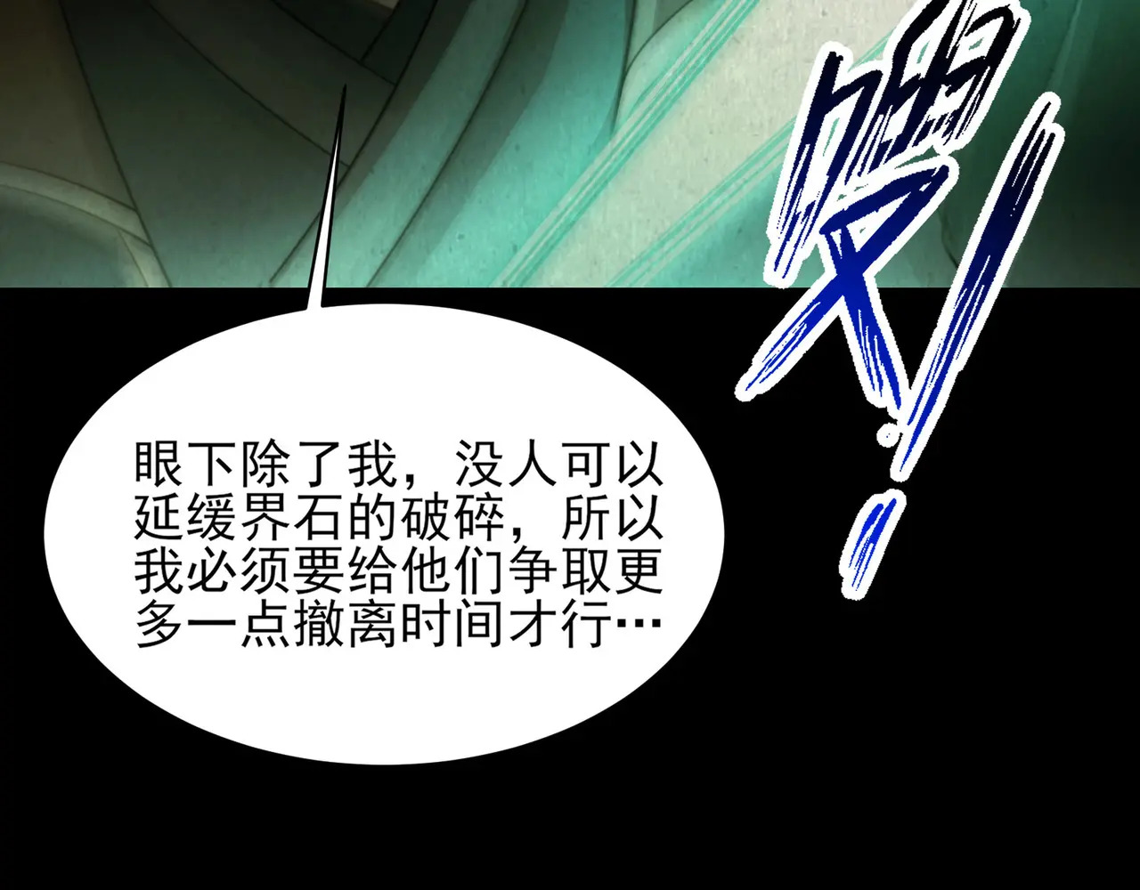 200-忆往昔 第16页
