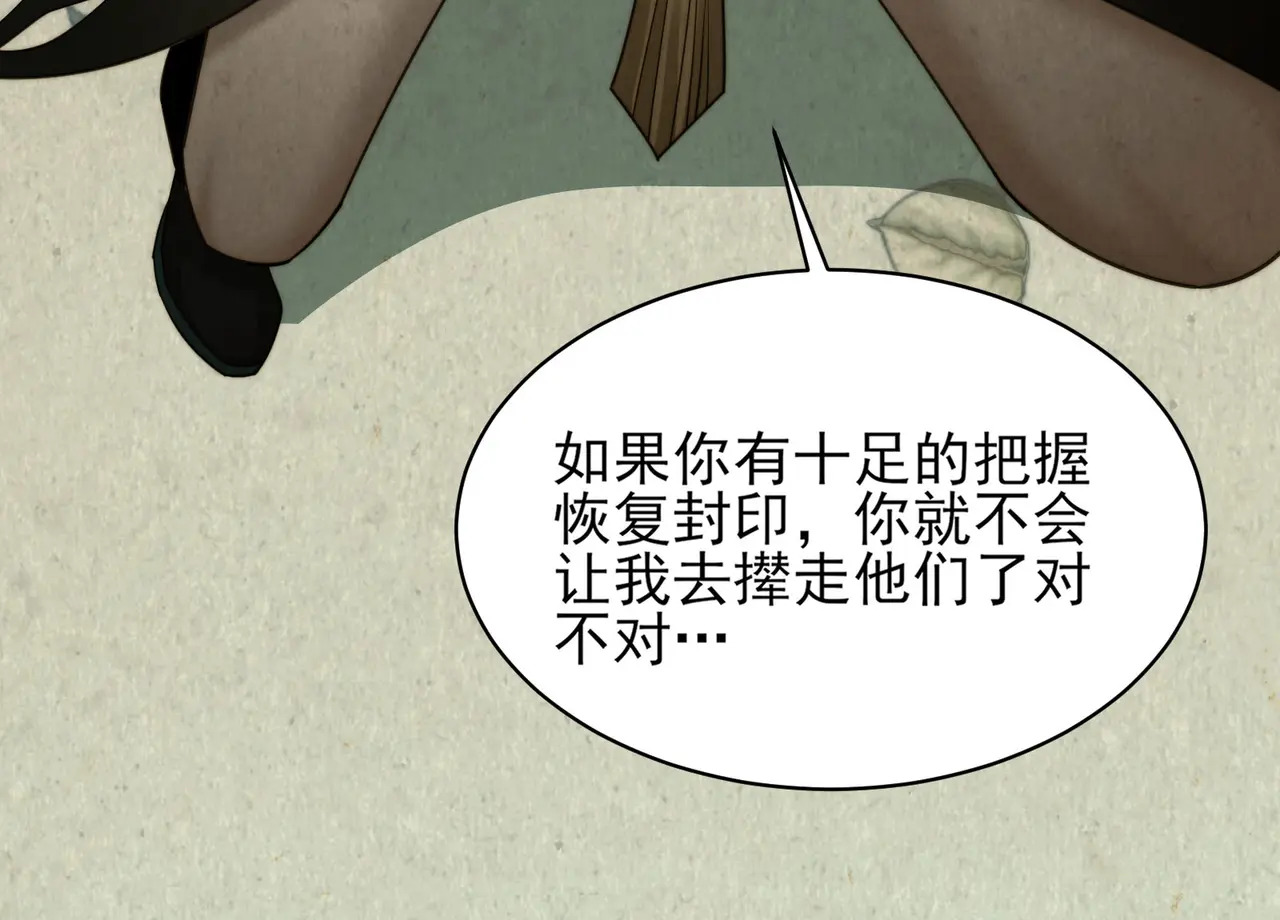 200-忆往昔 第24页