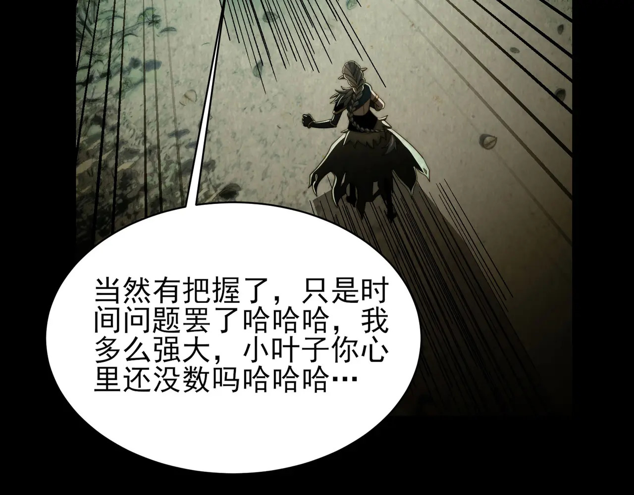 200-忆往昔 第26页