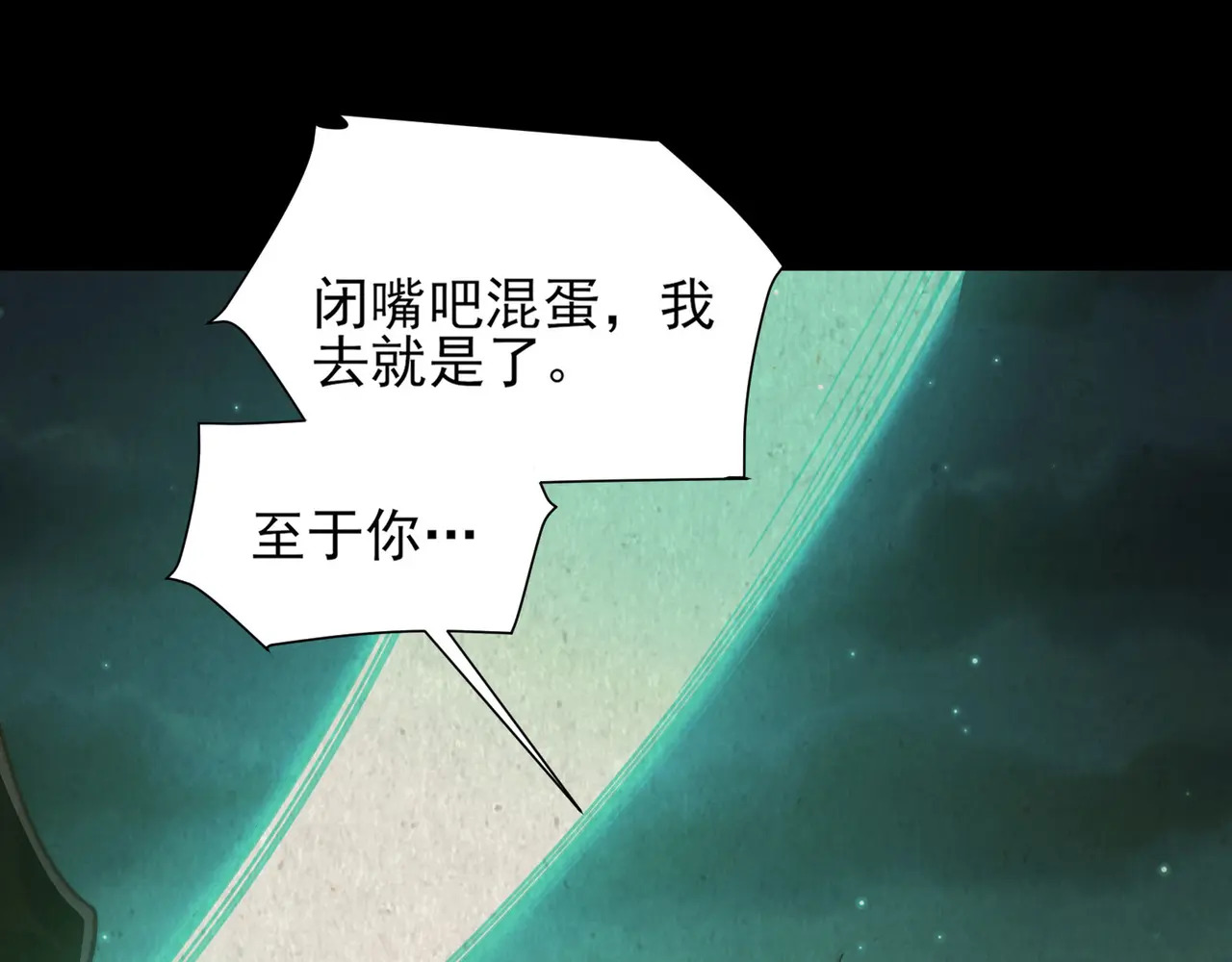 200-忆往昔 第28页