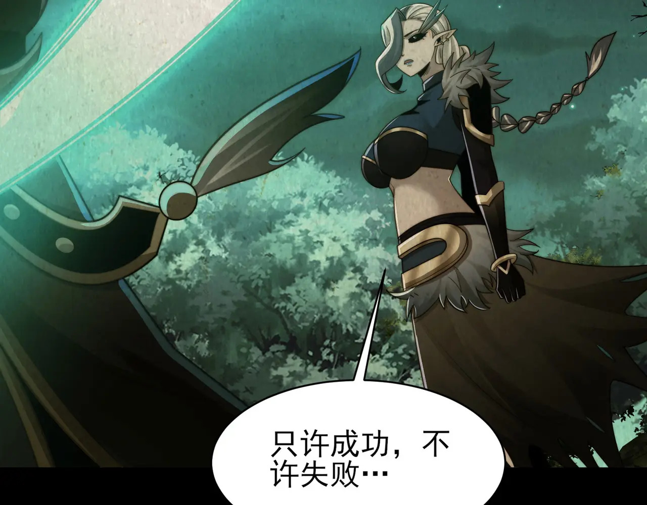 200-忆往昔 第29页