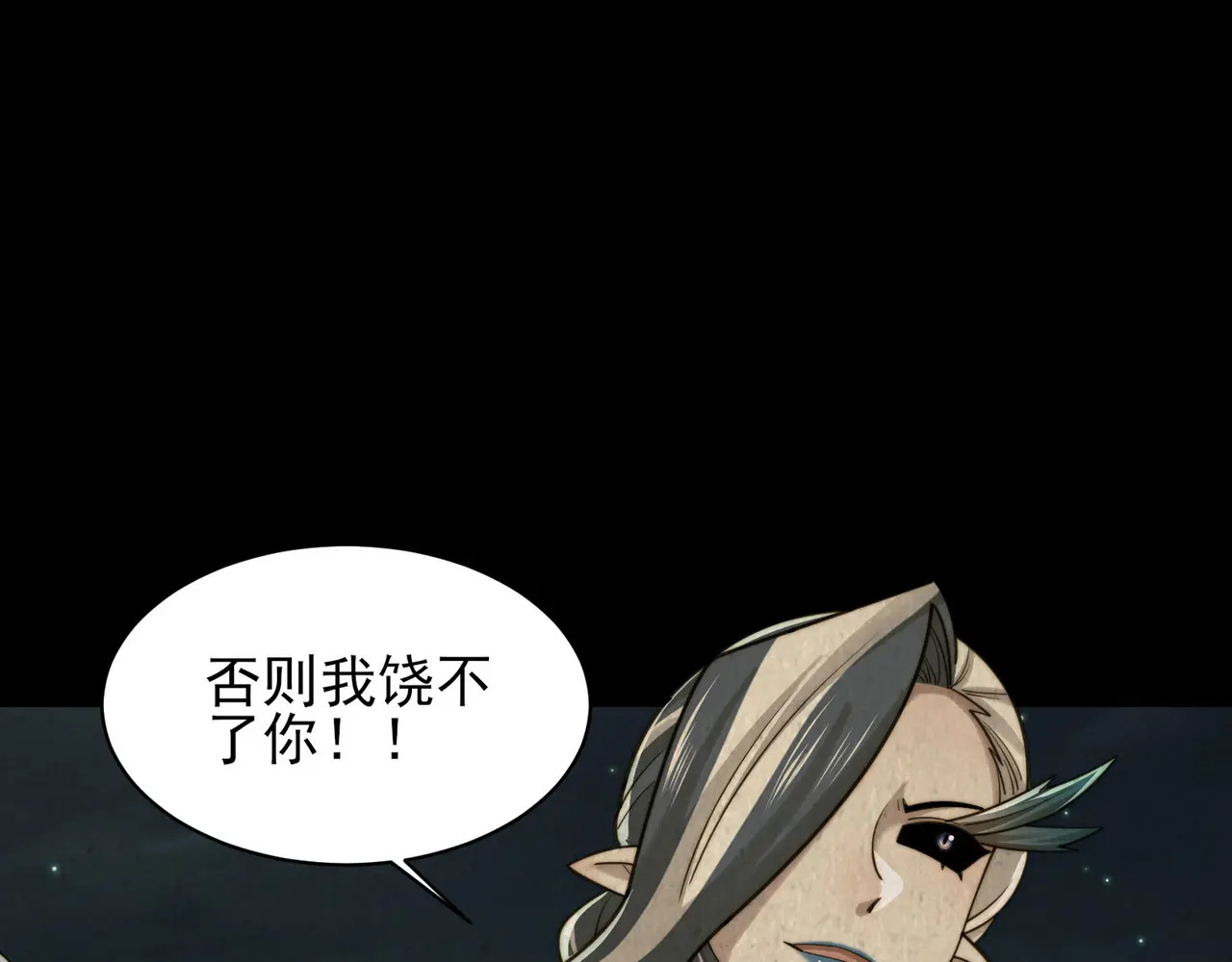 200-忆往昔 第31页